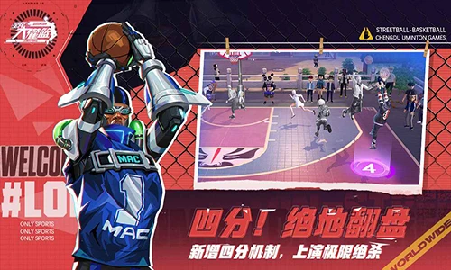 如何在封闭训练中培养篮球战术意识_0